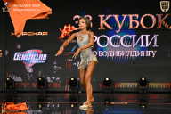 Кубок России по бодибилдингу - 2026