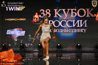 Кубок России по бодибилдингу - 2026