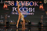 Кубок России по бодибилдингу - 2026