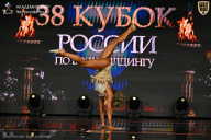 Кубок России по бодибилдингу - 2026