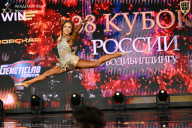 Кубок России по бодибилдингу - 2026