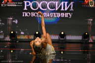 Кубок России по бодибилдингу - 2026