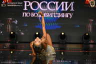 Кубок России по бодибилдингу - 2026
