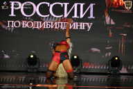 Кубок России по бодибилдингу - 2026