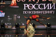 Кубок России по бодибилдингу - 2026