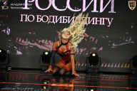 Кубок России по бодибилдингу - 2026