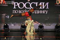 Кубок России по бодибилдингу - 2026