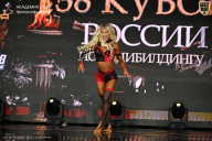 Кубок России по бодибилдингу - 2026