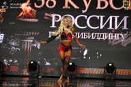 Кубок России по бодибилдингу - 2026