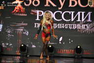 Кубок России по бодибилдингу - 2026