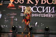 Кубок России по бодибилдингу - 2026