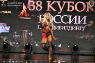 Кубок России по бодибилдингу - 2026