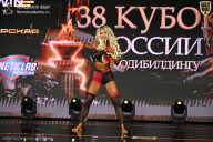 Кубок России по бодибилдингу - 2026