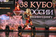 Кубок России по бодибилдингу - 2026