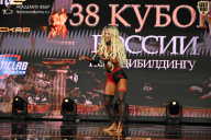Кубок России по бодибилдингу - 2026