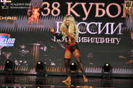 Кубок России по бодибилдингу - 2026
