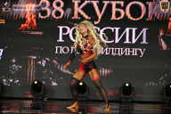 Кубок России по бодибилдингу - 2026