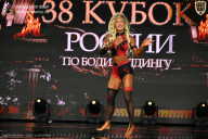 Кубок России по бодибилдингу - 2026