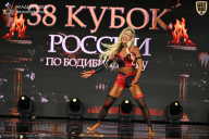 Кубок России по бодибилдингу - 2026