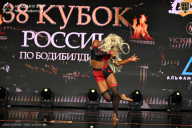 Кубок России по бодибилдингу - 2026