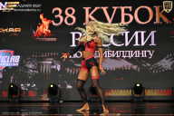 Кубок России по бодибилдингу - 2026