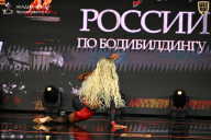 Кубок России по бодибилдингу - 2026
