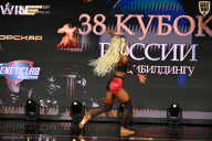 Кубок России по бодибилдингу - 2026