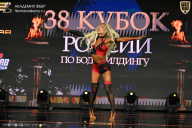 Кубок России по бодибилдингу - 2026