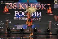 Кубок России по бодибилдингу - 2026