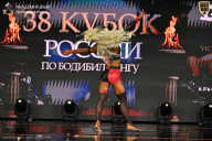 Кубок России по бодибилдингу - 2026