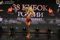 Кубок России по бодибилдингу - 2026