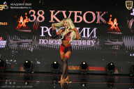 Кубок России по бодибилдингу - 2026