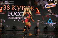 Кубок России по бодибилдингу - 2026