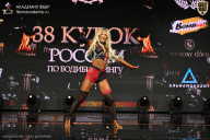 Кубок России по бодибилдингу - 2026