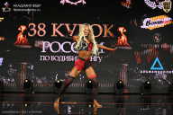 Кубок России по бодибилдингу - 2026