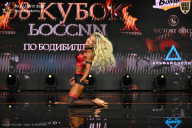 Кубок России по бодибилдингу - 2026