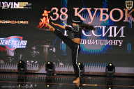 Кубок России по бодибилдингу - 2026