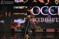 Кубок России по бодибилдингу - 2026