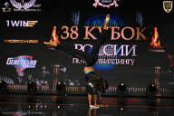 Кубок России по бодибилдингу - 2026