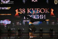 Кубок России по бодибилдингу - 2026