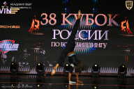 Кубок России по бодибилдингу - 2026