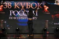 Кубок России по бодибилдингу - 2026