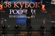 Кубок России по бодибилдингу - 2026