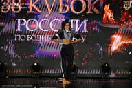 Кубок России по бодибилдингу - 2026