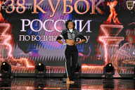 Кубок России по бодибилдингу - 2026