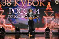 Кубок России по бодибилдингу - 2026