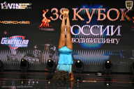 Кубок России по бодибилдингу - 2026