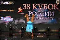 Кубок России по бодибилдингу - 2026