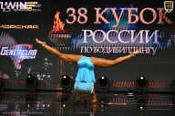 Кубок России по бодибилдингу - 2026