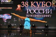 Кубок России по бодибилдингу - 2026